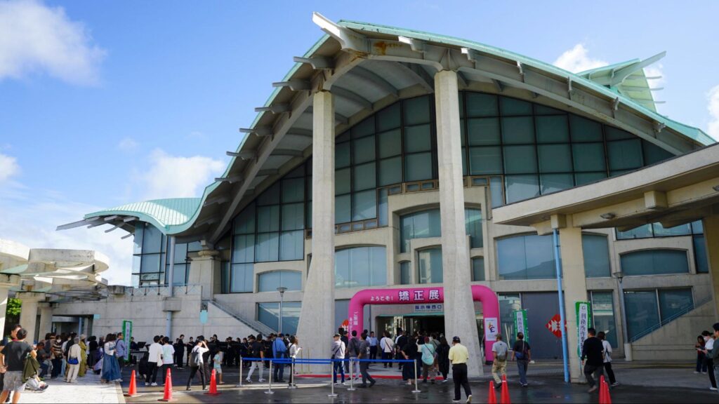 第40回九州矯正展が開催された沖縄コンベンションセンター