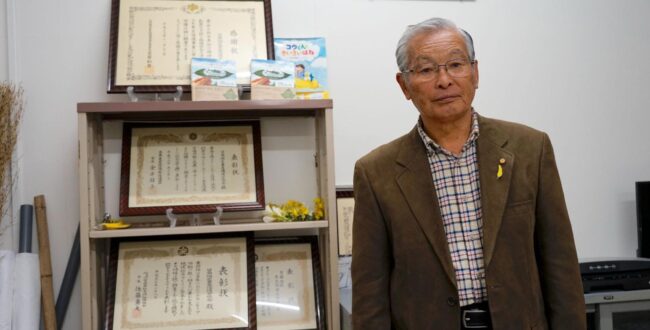 保護司・長濱和徳さん