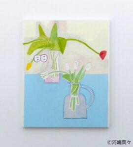 「ある昼間のチューリップ」©河嶋菜々