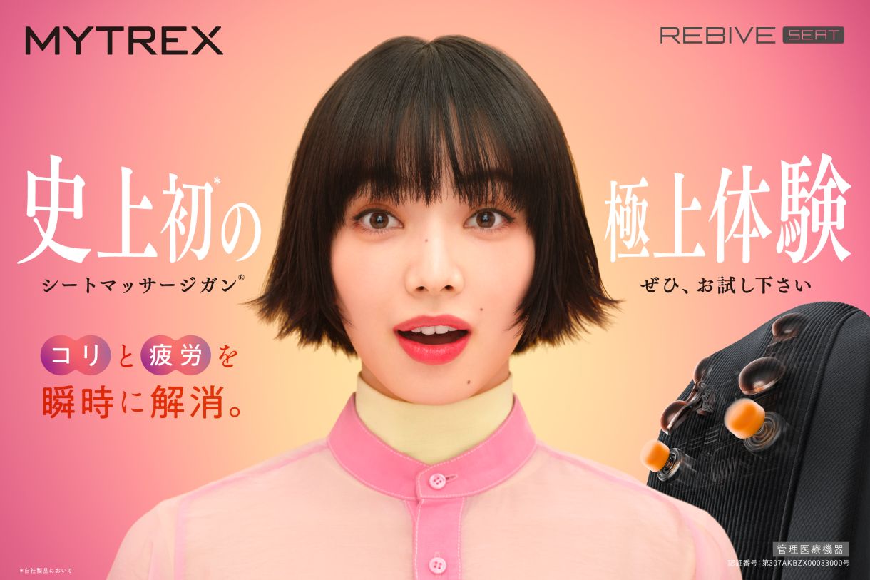 【MYTREX】小松菜奈さんがREBIVEシリーズイメージキャラクターの“進化するセルフケア”