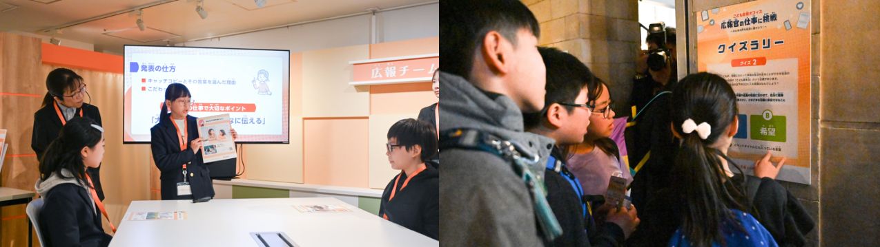 こども基本法」がテーマのクイズラリーに参加した子どもたち