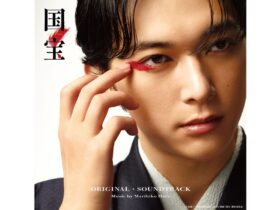 ジャケット写真