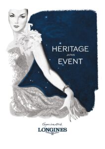 ロンジン アーカイブ展 ～時を紡ぐウォッチメイキングの軌跡～