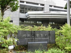 沖縄県警本部銘