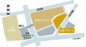 渋谷アクシュ 階段室（たまりば）アクセス