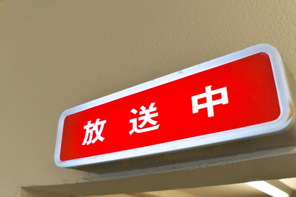 総務省、競合テレビ局の経営統合容認へ 「1局2波」で効率化と多様性両立めざす