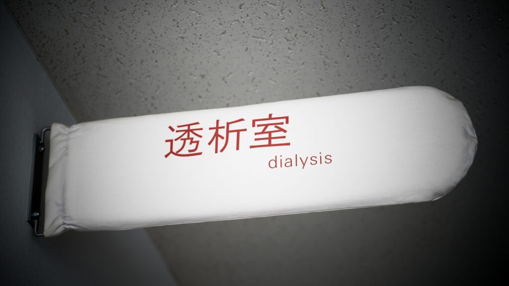 ナフサ不足で医療機器に供給懸念　透析回路や手術用容器に影響の可能性