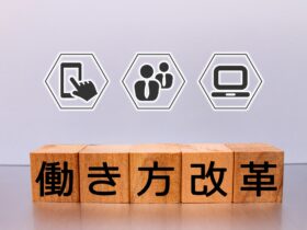 ＭＵＦＧ、定年65歳へ延長　55歳一律減給を廃止し若手賃上げも