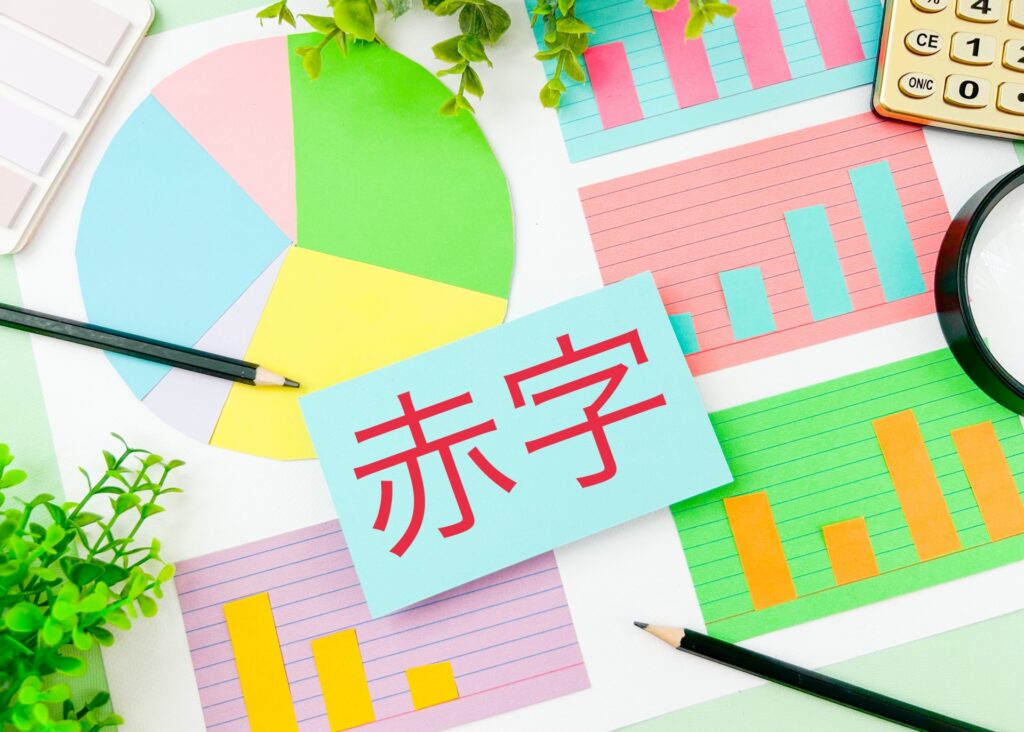 ホンダ、最大6900億円赤字見通し EV戦略見直しで上場来初の最終赤字へ