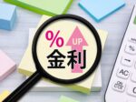 原油高・利上げ観測で長期金利が一時2.39%に上昇　27年ぶり高水準を更新
