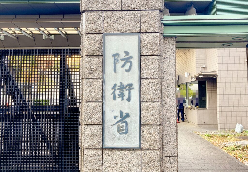 日仏宇宙防衛連携が加速 連絡官派遣の文書に署名、協力推進へ