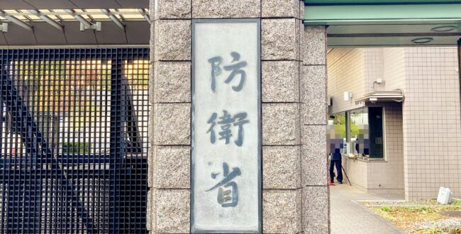 日仏宇宙防衛連携が加速 連絡官派遣の文書に署名、協力推進へ