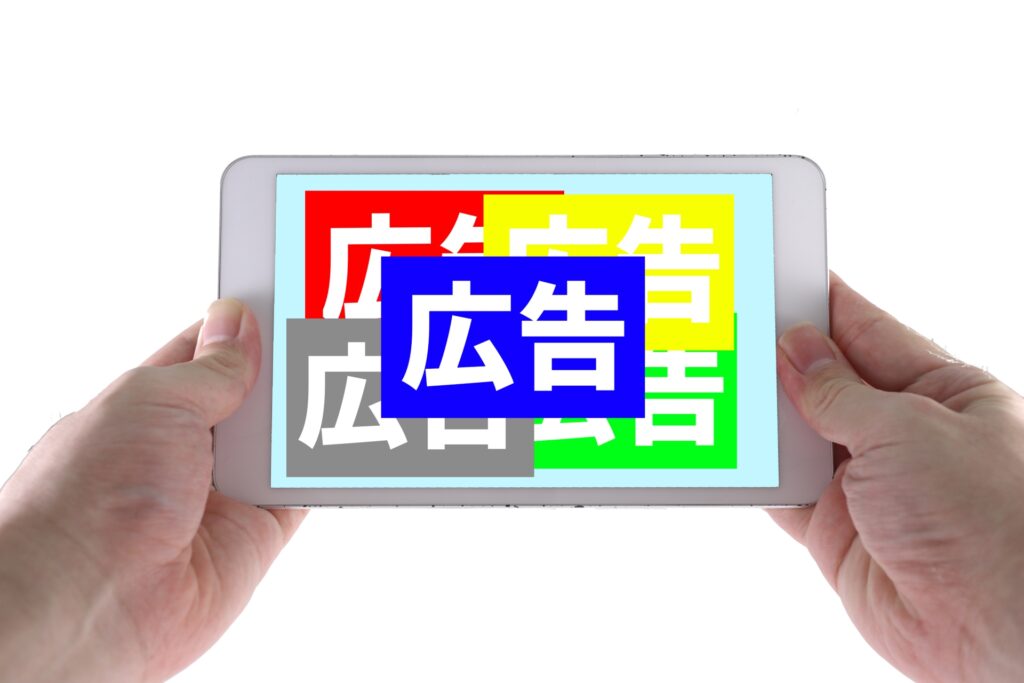 国内動画広告市場、2026年に1兆円超えへ　サイバーエージェントが最新調査