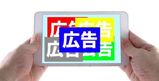 国内動画広告市場、2026年に1兆円超えへ　サイバーエージェントが最新調査