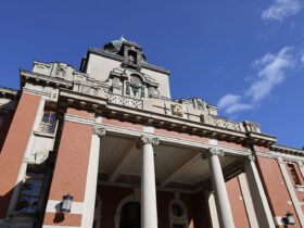 名古屋市市政資料館