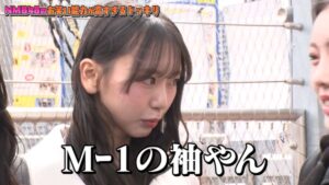NMB48とのタイアップ動画「【ドッキリ】もしも一緒にロケするアイドルのお笑い能力が高すぎたら芸人はどうする？」 (2)