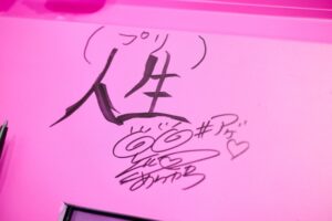 「ウチらのプリ展～Dear令和 By平成～」オープニングイベントレポート