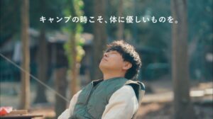 「スーパー麺」の新アンバサダーに就任した山下健二郎さんが出演するPR動画 (1)