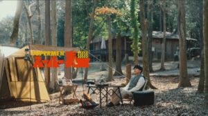 「スーパー麺」の新アンバサダーに就任した山下健二郎さんが出演するPR動画 (2)