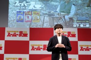 「スーパー麺」新アンバサダーに就任した三代目 JSB・山下健二郎(5)