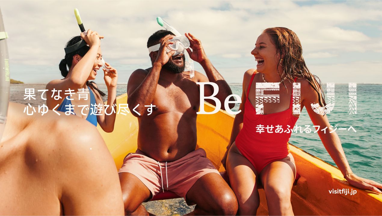 クレジット：フィジー政府観光局