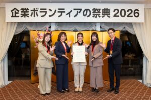 日本調剤株式会社 薬剤企画部 CSR活動チーム　社員ボランティアの皆様