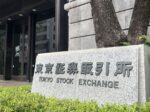 東京証券取引所の銘板