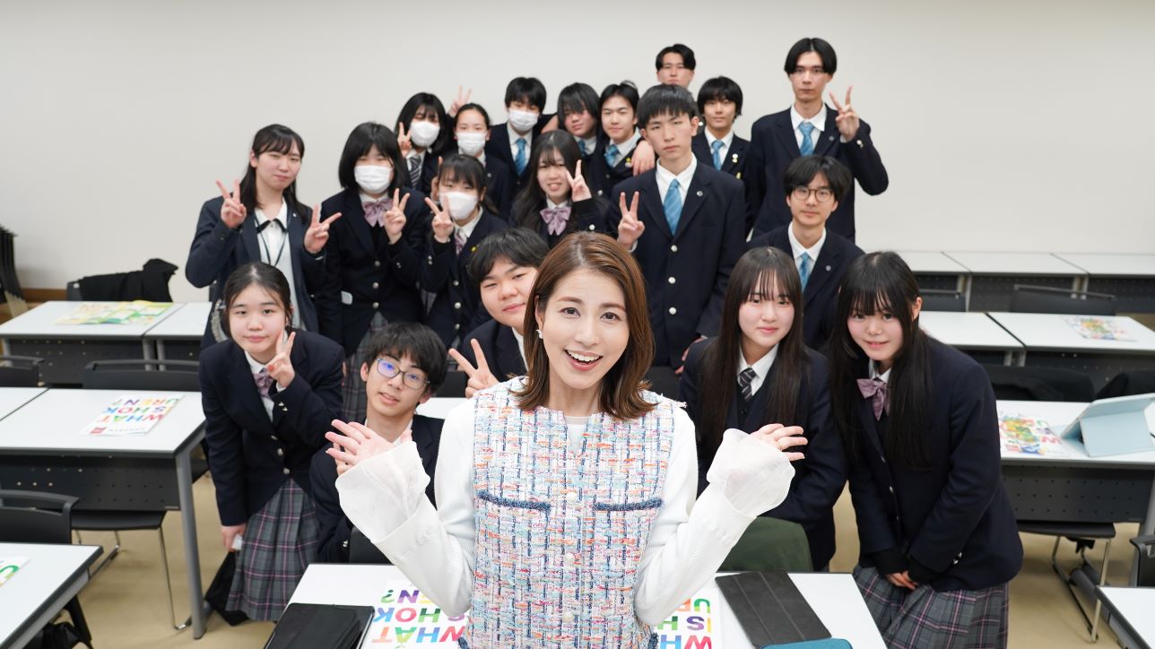 特別授業「ホクレン・ハイスクール・キャラバン」に登壇した永島優美さん