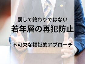 犯罪をした若者と話す弁護士