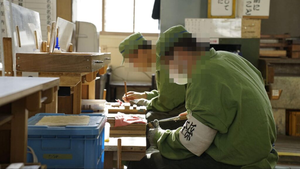 網走刑務所の刑務所作業製品として名物の「ニポポ人形」の製作を行う受刑者