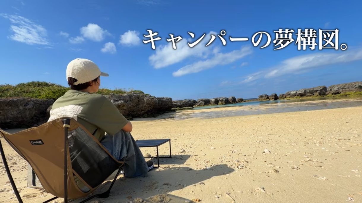 ぼっち女camp（@bocchi48）