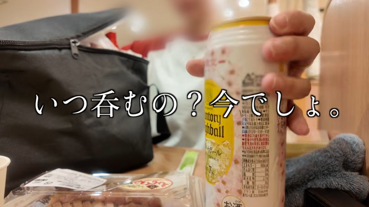 レストランで乾杯。おつまみはスーパーで購入した「とりのたたき」