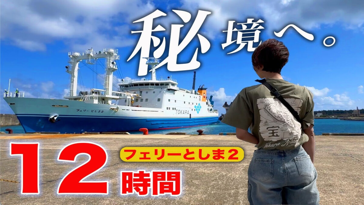 動画サムネイル画像（前編）