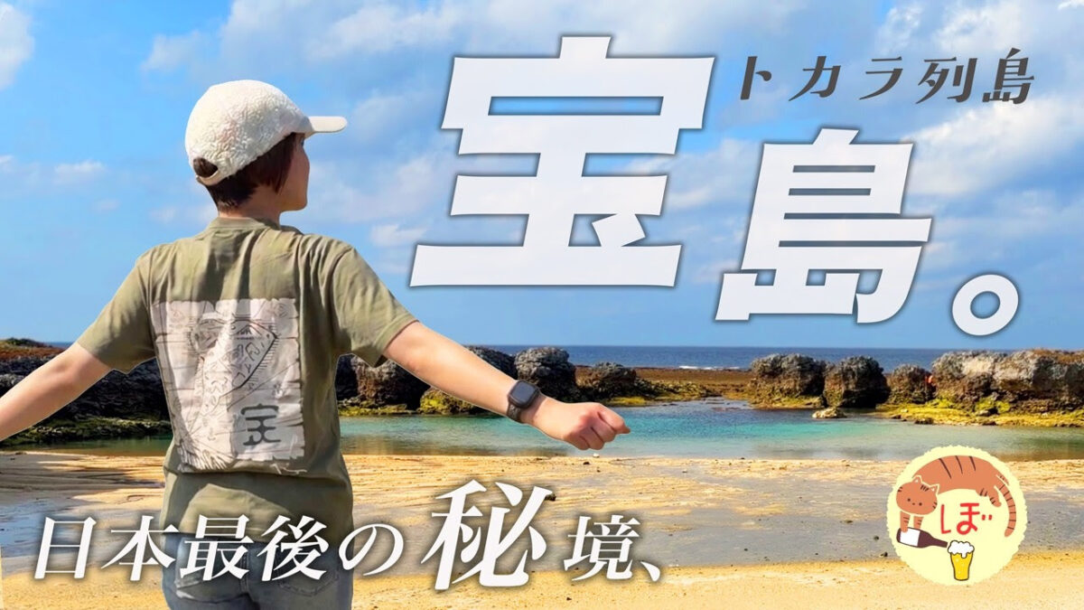 動画サムネイル画像（後編）　※現在は別な画像を使用しています