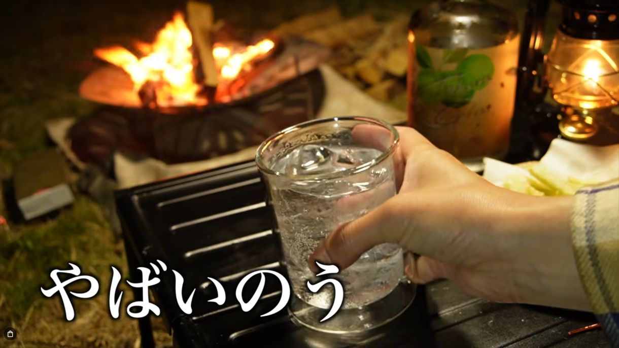 焚き火とトカラジン。結プラザでオススメされたソーダ割で。